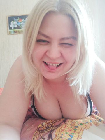 Лена Незабываемый Отдых